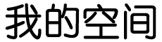 宝应县娱乐网